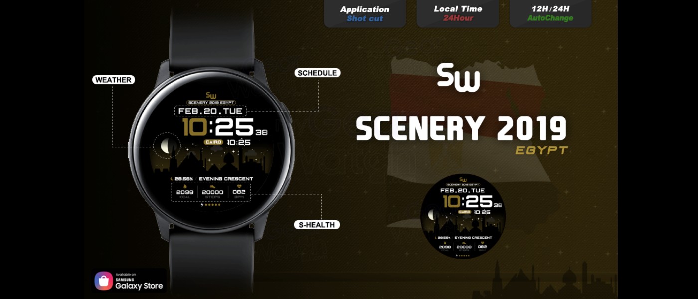 SamWatch Scenery 2019 Egypt