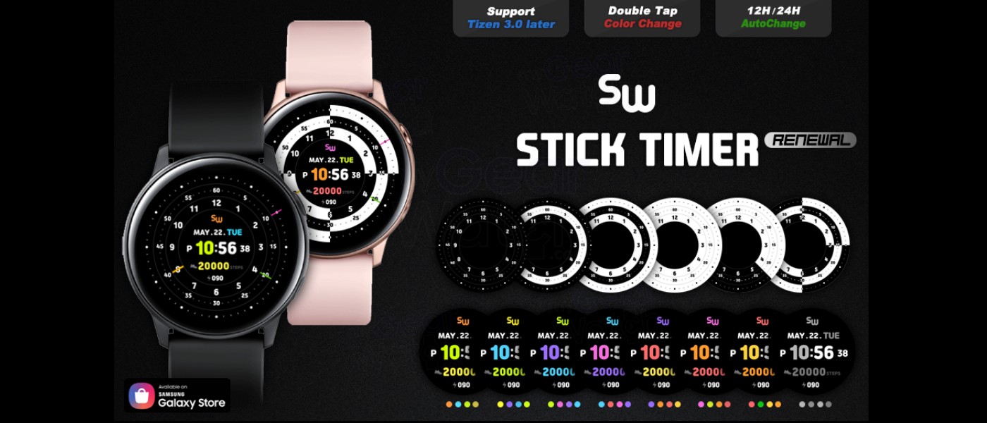SamWatch Stick Timer Renewal