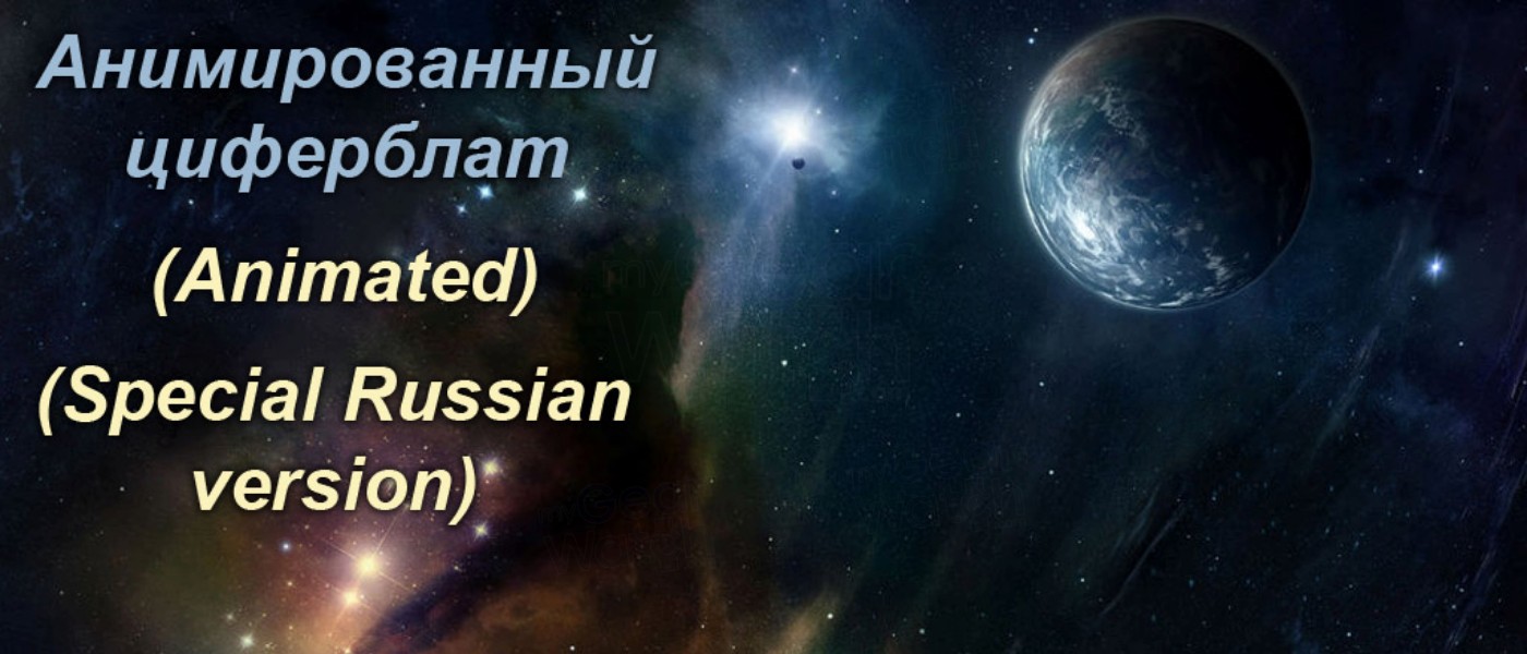 REN-006 (Special Russian version)