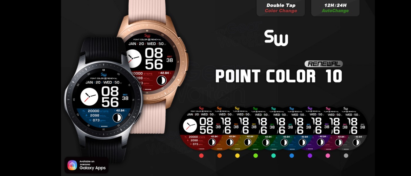 SamWatch Point Color 10 Renewal