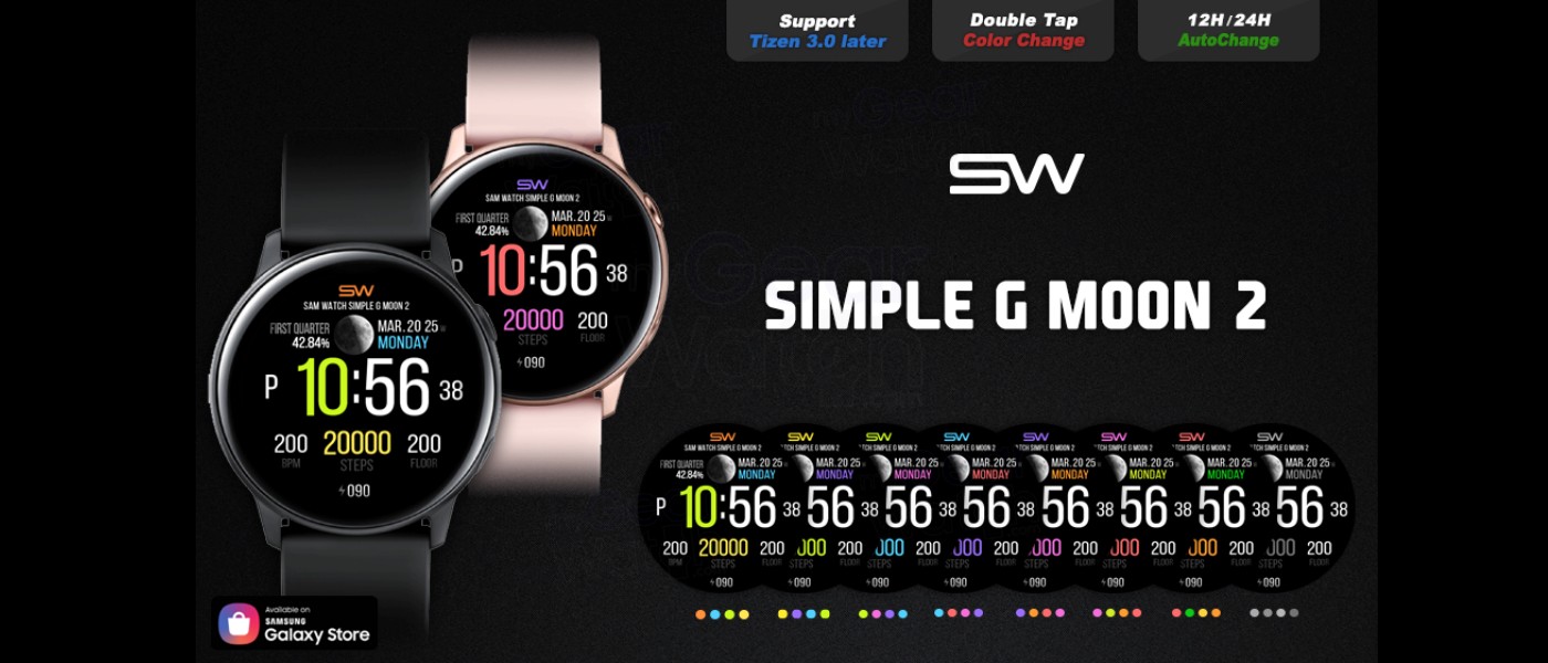 SamWatch Simple G Moon 2