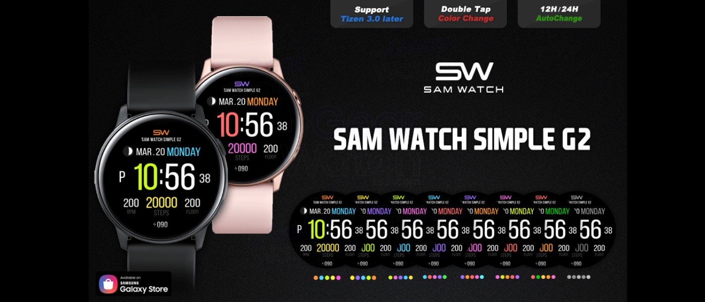 SamWatch Simple G 2